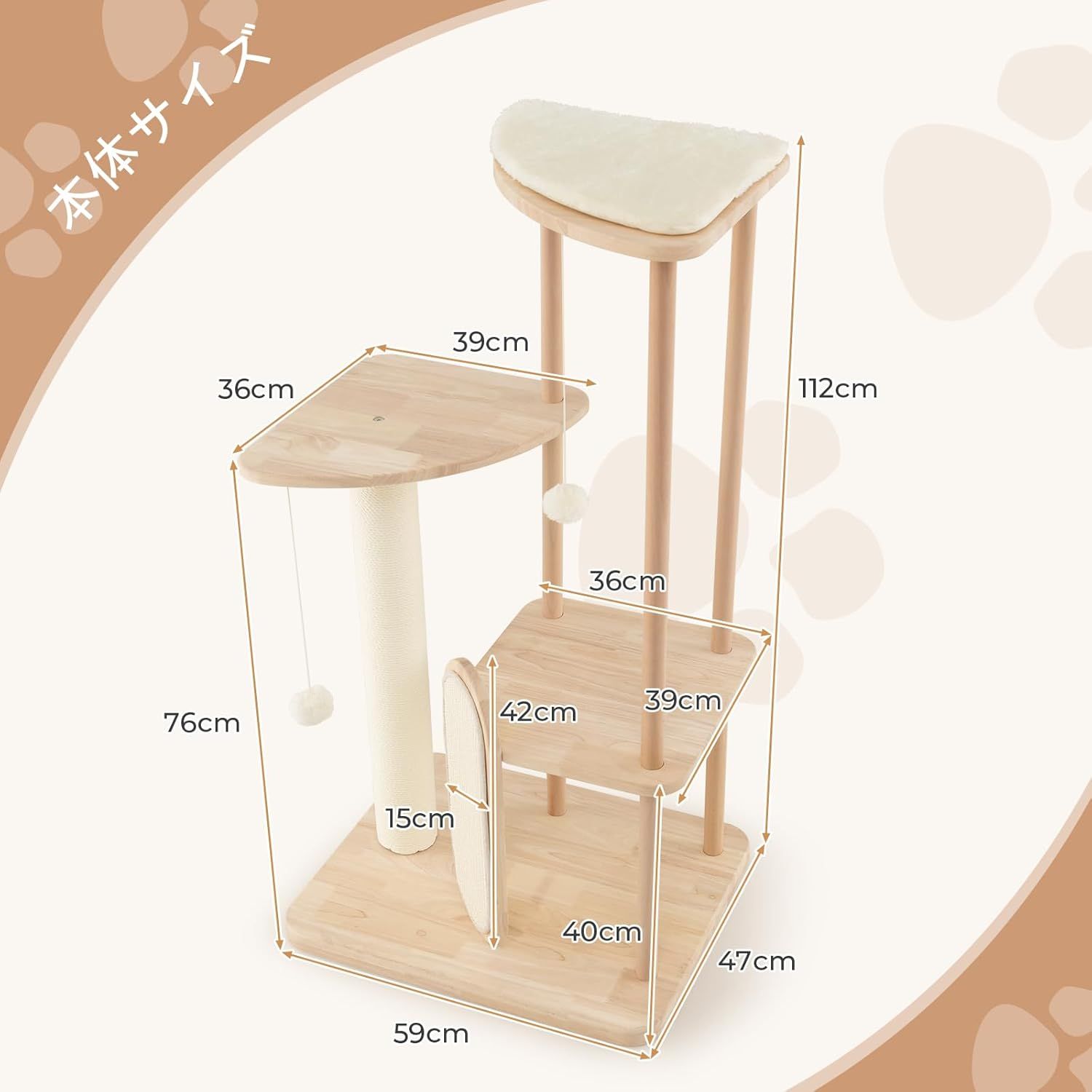 省スペース設計 コンパクト