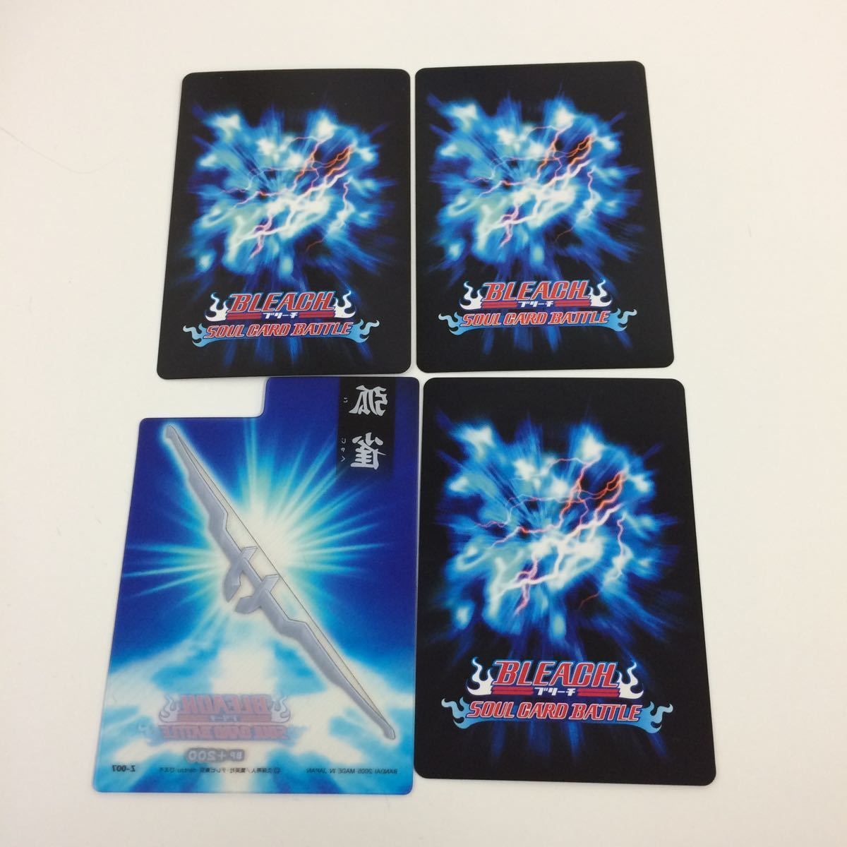 そ3 BLEACH ブリーチ ソウルカードバトル カード まとめ 石田