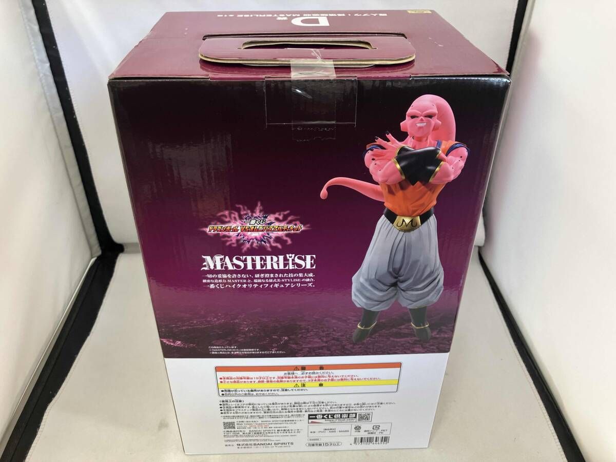 未開封品 D賞 魔人ブウ:孫悟飯吸収 MASTERLISE 一番くじ