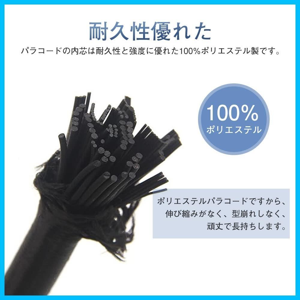ゴム紐 アウトドア用ゴムロープ 弾力線 幅2.5mm 長10m ショック