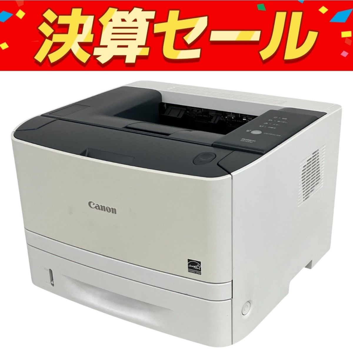 Canon キャノン F161900 Satera LBP6330 モノクロ レーザープリンター A4 家電 ジャンク K10047610