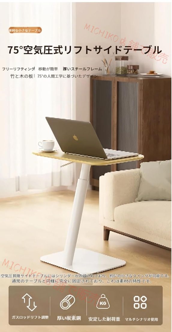 空気圧式昇降テーブル 高さ調節 なエンドテーブル C字型サイドテーブル ソファサイドテーブル 75°人間工学空気圧式シットスタンドデスク 金属フレーム