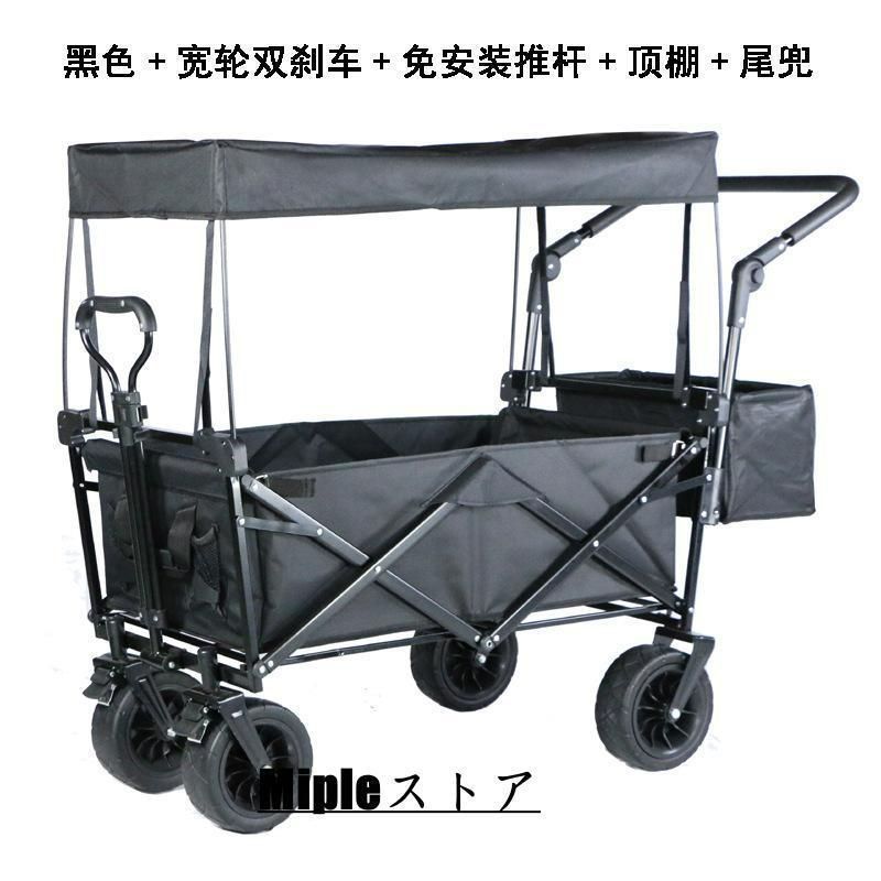 キャンプ用品