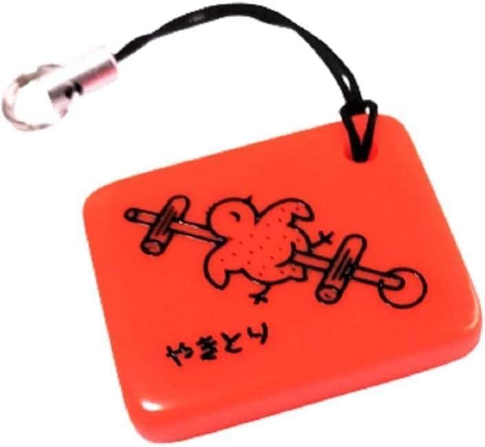新品】当店オリジナル（やきとりストラップ付）ジャンクマット 手 打ち