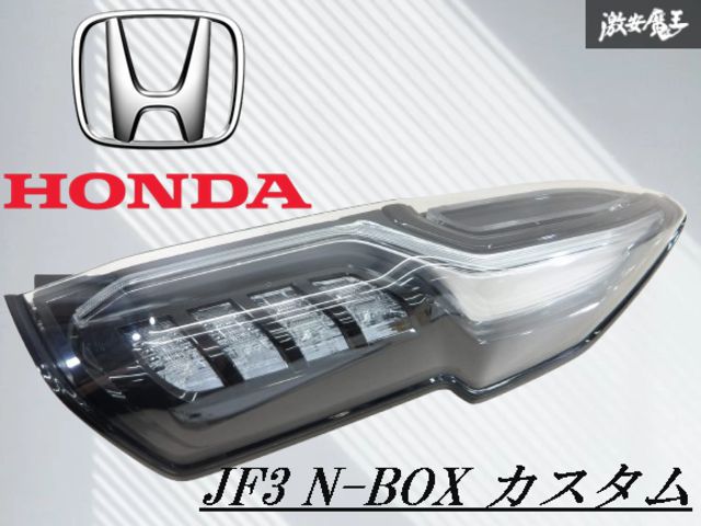 ホンダ 純正 N-BOX 《 JF3 》 左ヘッドライト P70300-23003733 N-BOX 