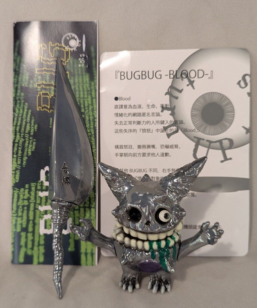 Turn Up Toys GARO BUGるBEAR クリアグリーン 1009008091057009_05_5427w.jpeg