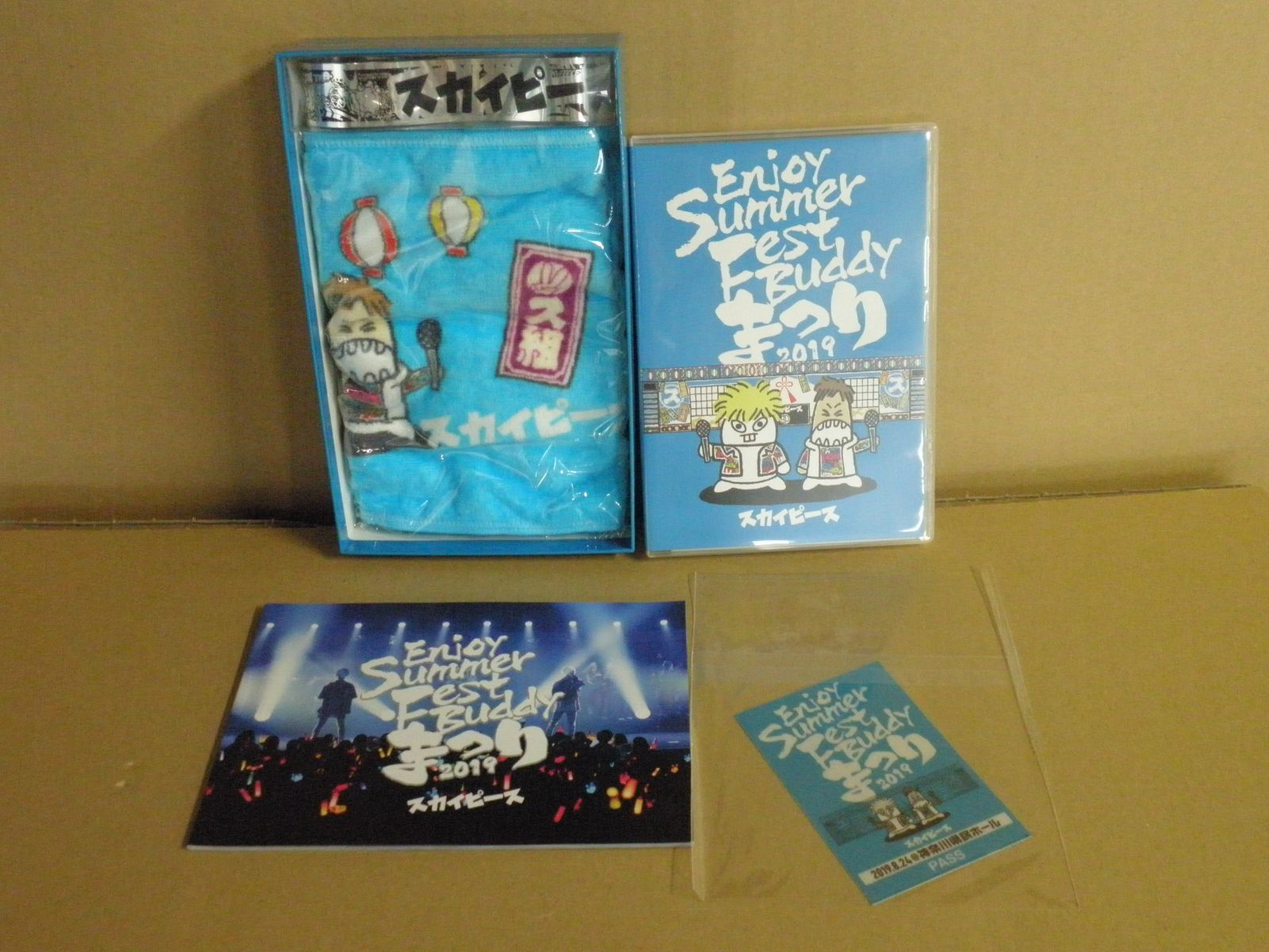 スカイピース まつり DVD 完全生産限定盤 DVD+CD】スカイピース Enjoy Summer Fest Buddy -まつり- [完全