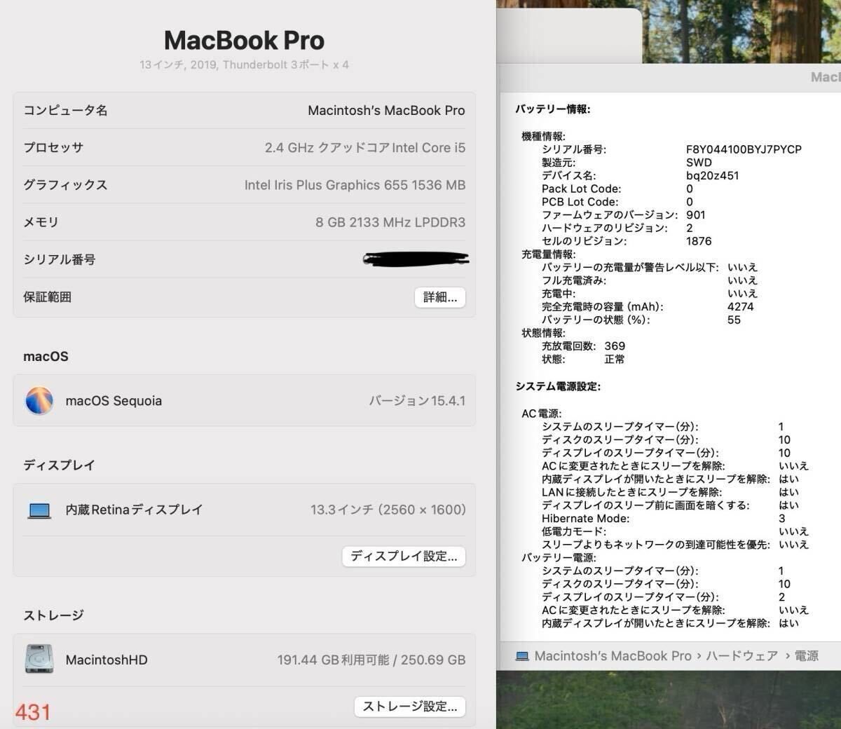 Apple MacBook