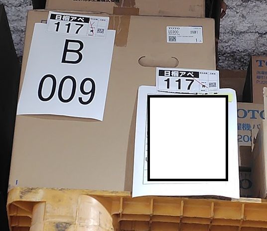 TOTO 低リップ自動洗浄小便器 US900 NW1 ホワイト