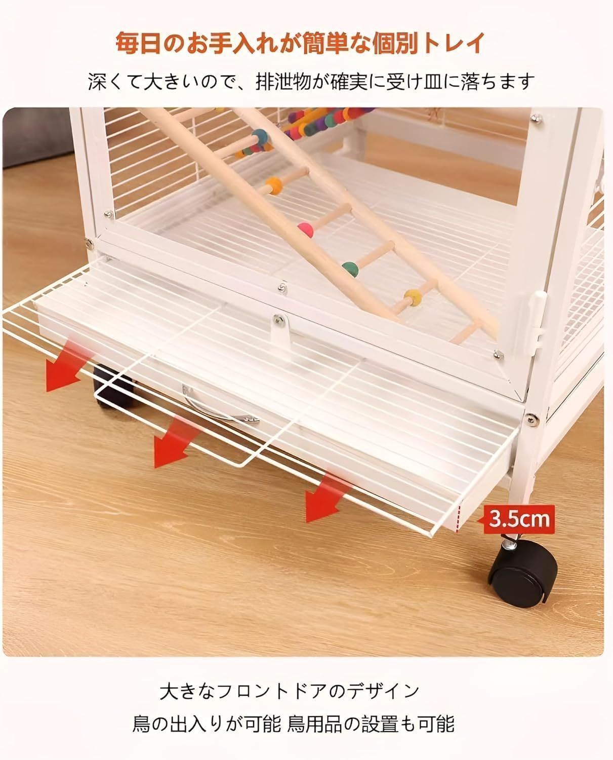 止まり木