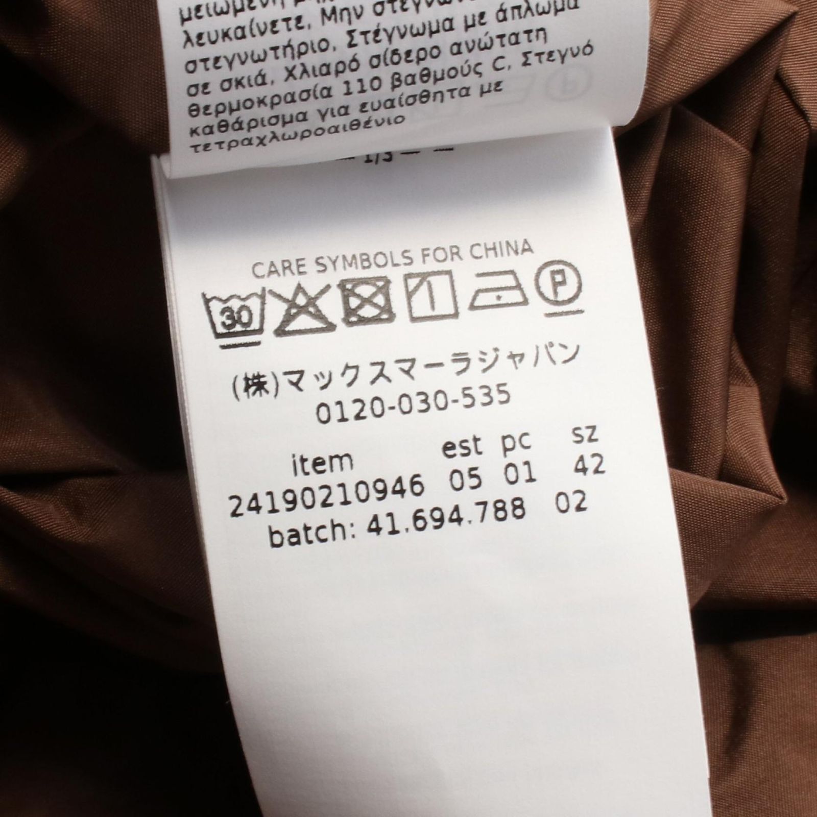 MAX MARA