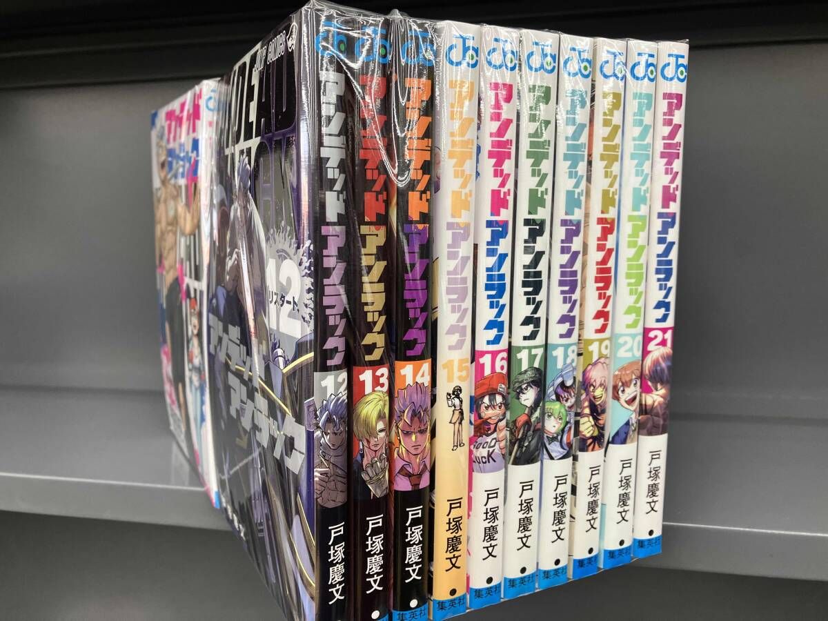 【No.168】アンデッドアンラック （1〜20巻セット）／戸塚慶文 アンデッドアンラック 20／戸塚 慶文 | 集英社コミック公式 S-MANGA