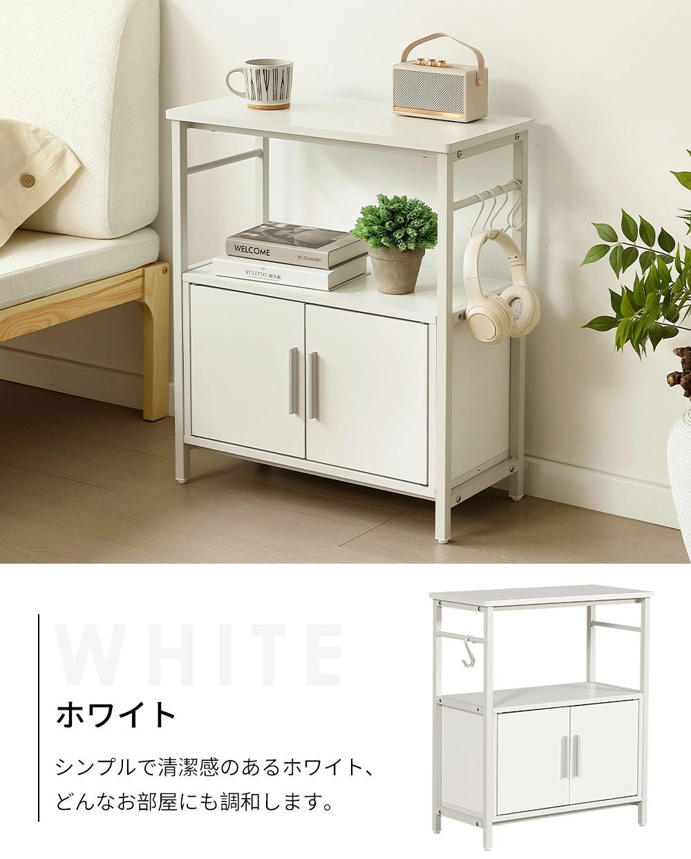 収納棚 60cm×30cm