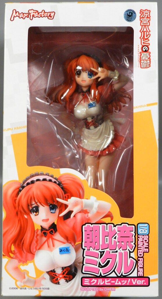 涼宮ハルヒの憂鬱　朝比奈みくる ミクルビーム！Ver. 1/8 Amazon | 涼宮ハルヒの憂鬱 朝比奈みくる 大人Ver. (1/8スケール