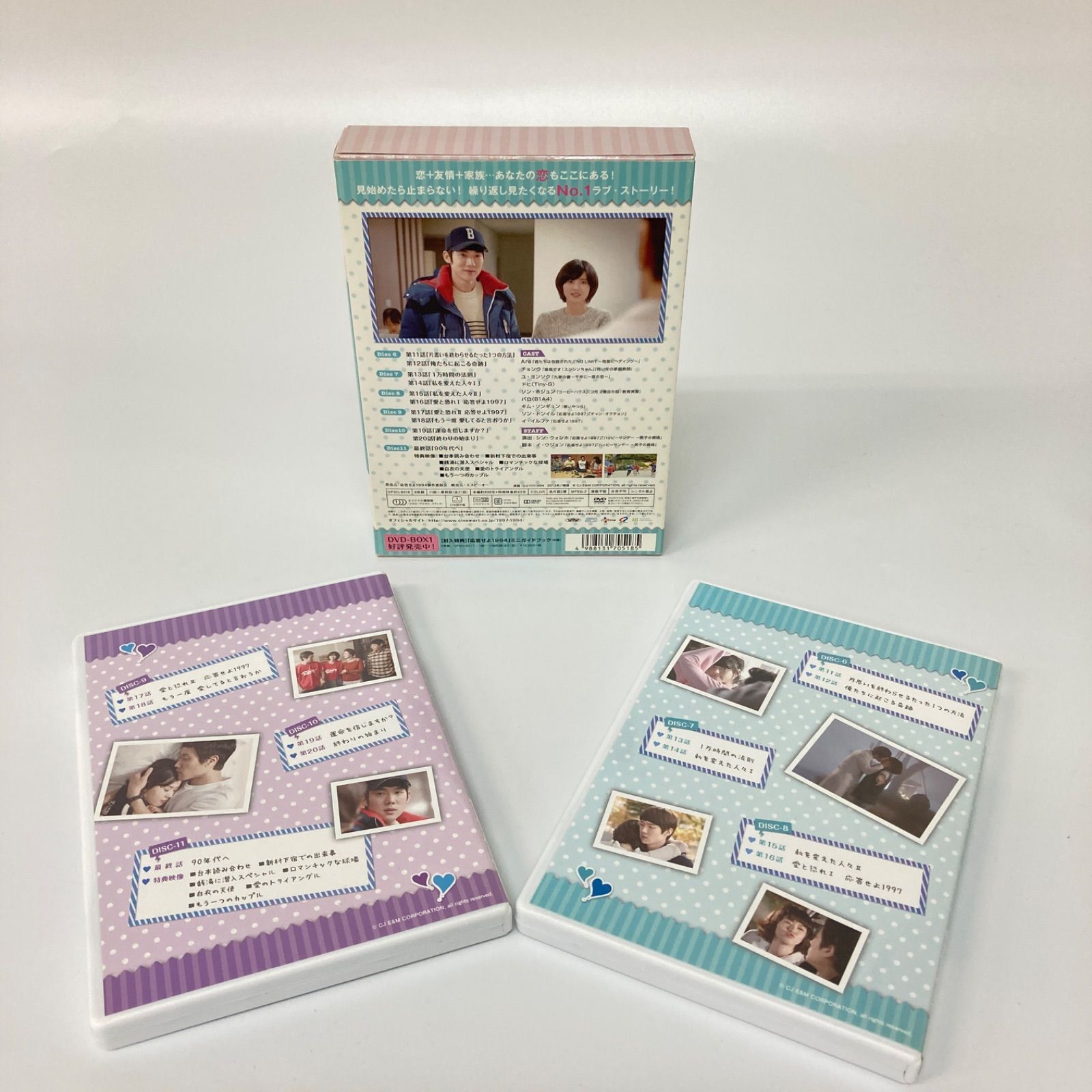 応答せよ1994 DVD-BOX2 Amazon.co.jp: 応答せよ1994 DVD-BOX2 : Ara, チョンウ, ユ