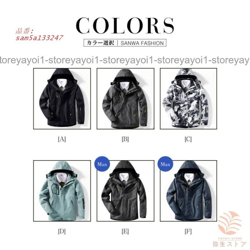 マウンテンメンズ レディース ウィンドブレーカー ジャケット ブルゾン おしゃれ ウォーキング 登山 ハイキング ブルゾン 登山服 am5a133247