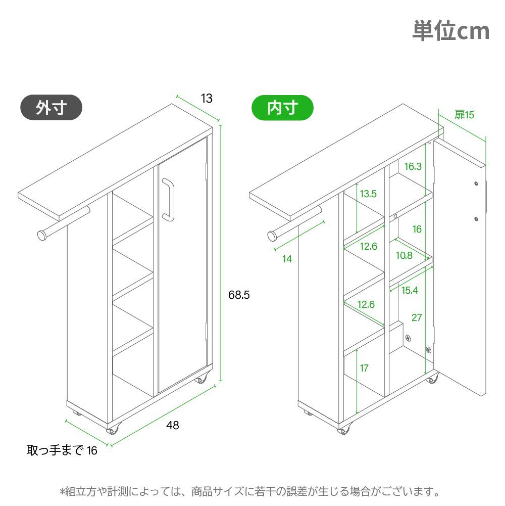 | キャスター付きトイレットペーパーホルダー
