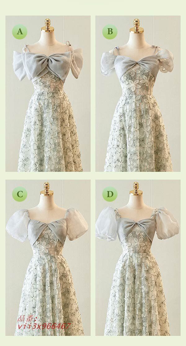 ブライズメイド