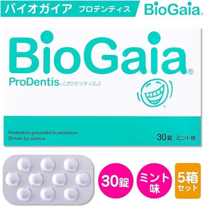 5箱 バイオガイア プロデンティス Prodentis 1箱 30錠 ミント味