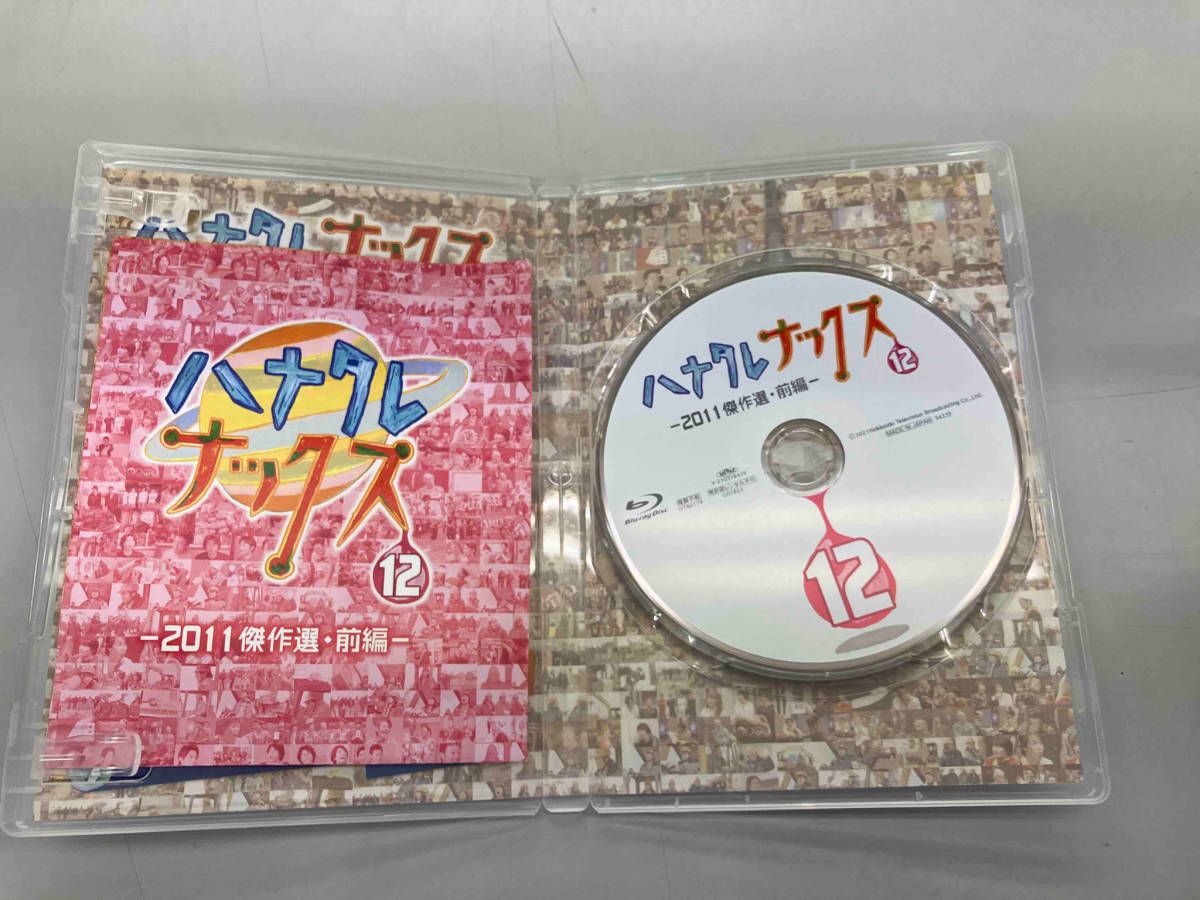 ハナタレナックス 第12滴 2011傑作選・前編(Blu-ray Disc