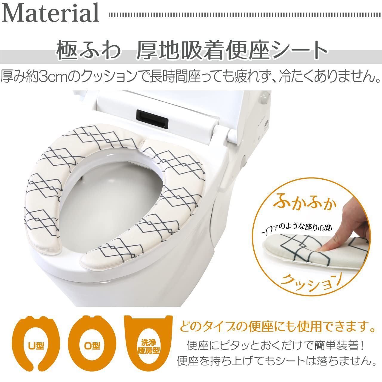 新着商品】ヨコズナクリエーション バス トイレタリー (トイレマット