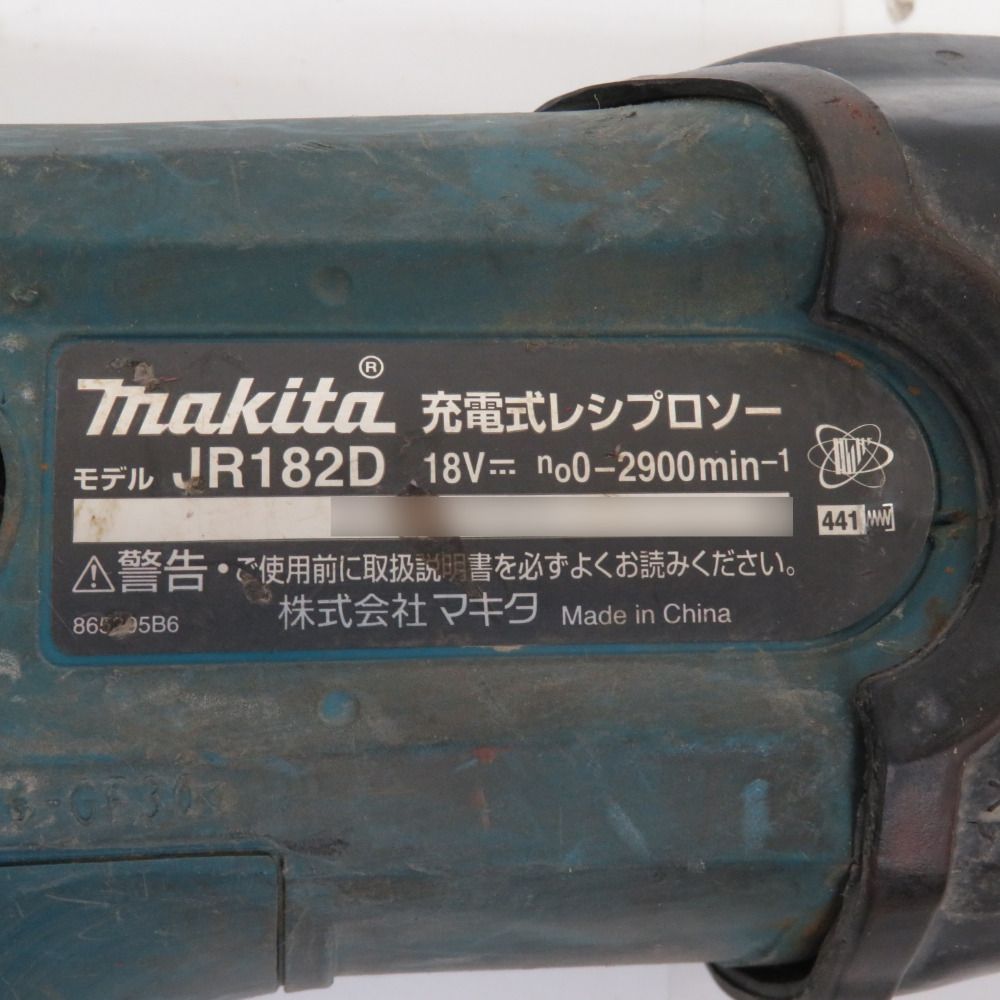 makita マキタ 18V対応 充電式レシプロソー 本体のみ ケース付 ケース割れあり JR182D 中古 makita マキタ 18V対応 充電式レシプロソー 本体のみ ケース付 ケース
