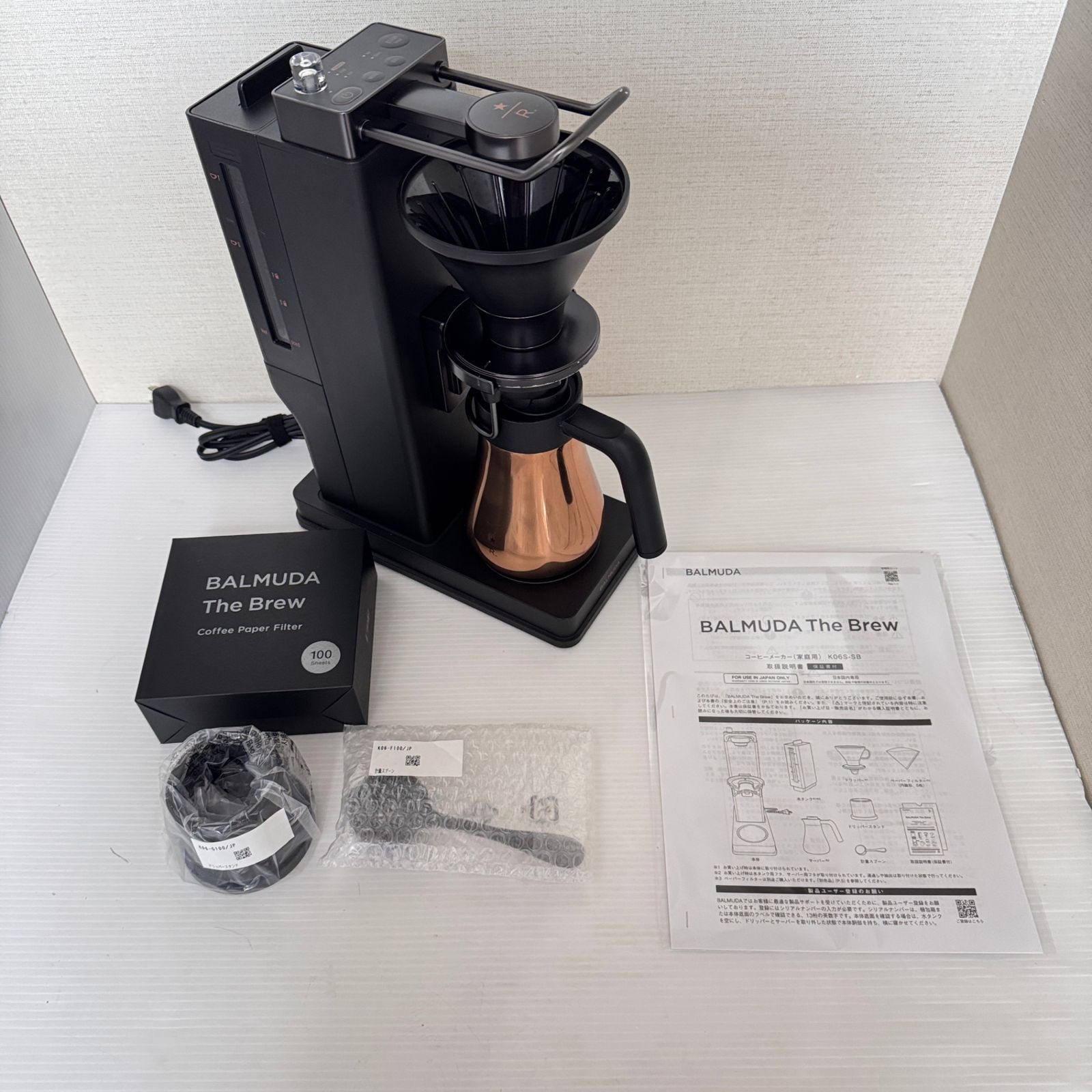 動作 済み BALMUDA バルミューダ The Brew STARBUCKS RESERVE コーヒーメーカー スターバックスコラボ スプーン ドリッパースタンド フィルター付き