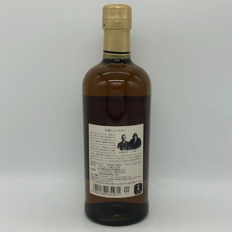 東京都限定◇ニッカ 竹鶴 ピュアモルト 黒ラベル 700ml 43%【W0
