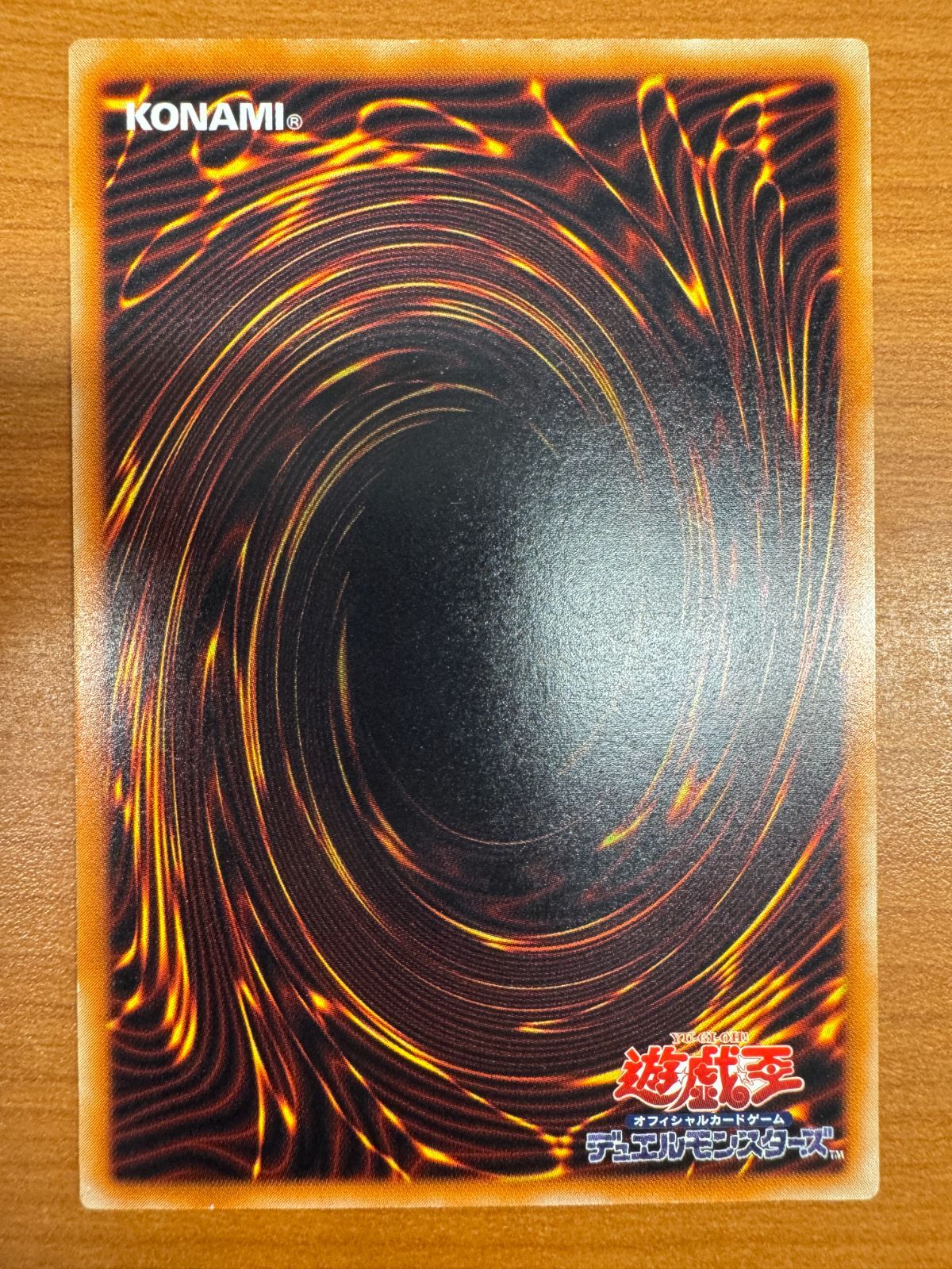 真紅眼の黒竜 301-056 レリーフ アルティメットレア レッド