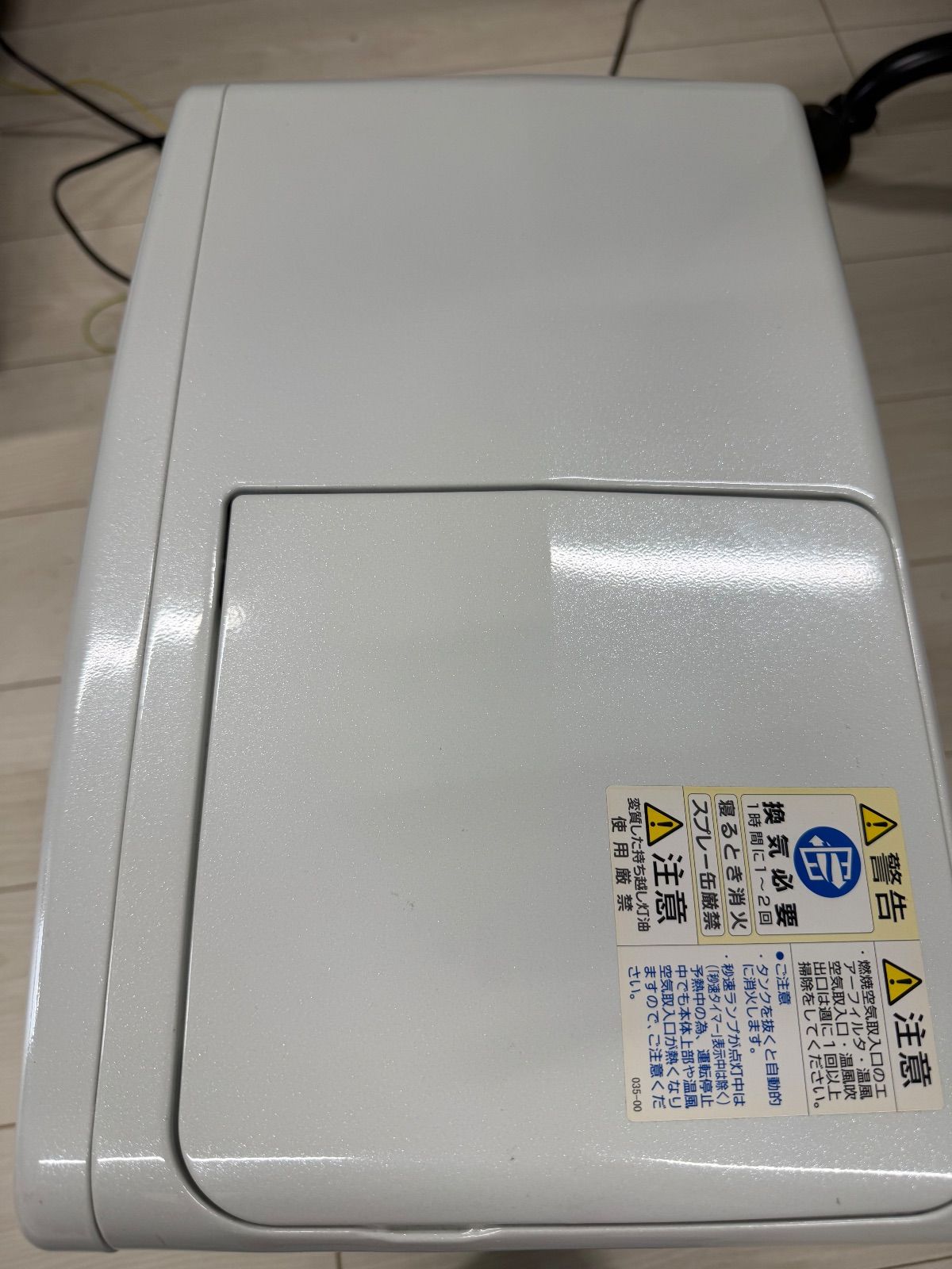 石油ファンヒーター