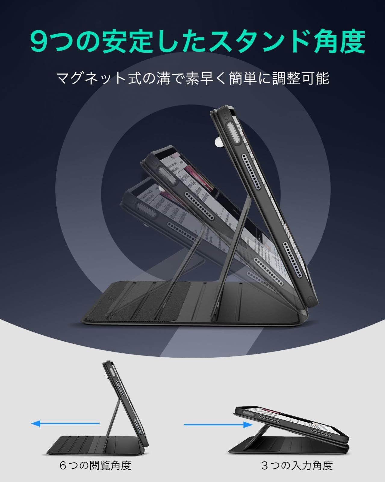 エクササイズ 人気商品 ESR iPad Air 11インチ ケース M3|M2 2025|2025 iPad Air 第5|4世代 2025|2020 カバー 取外し なマグネットカバー付き回転式ケース 縦|横向きスタンド 9段階の角度調節 Pencil P