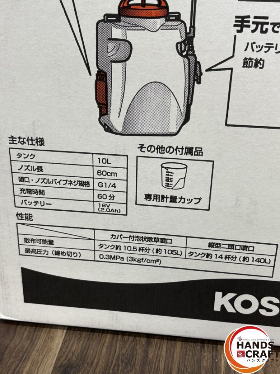 カクダイ 一口循環金具（ペアホース用S・L兼用）10A 415-023】カクダイ