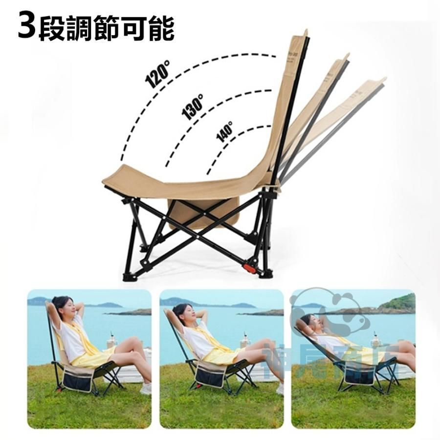 ローチェア アウトドアチェア キャンピングチェア 折りたたみ椅子 4段リクライニング ビーチチェア アウトドア ハイバック 椅子 おしゃれ 持ち運び 折り畳み M