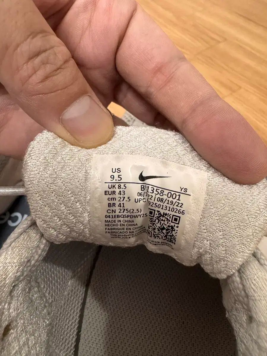 ネイル NIKE ナイキ ズーム ボメロ 5 サミット 白 275