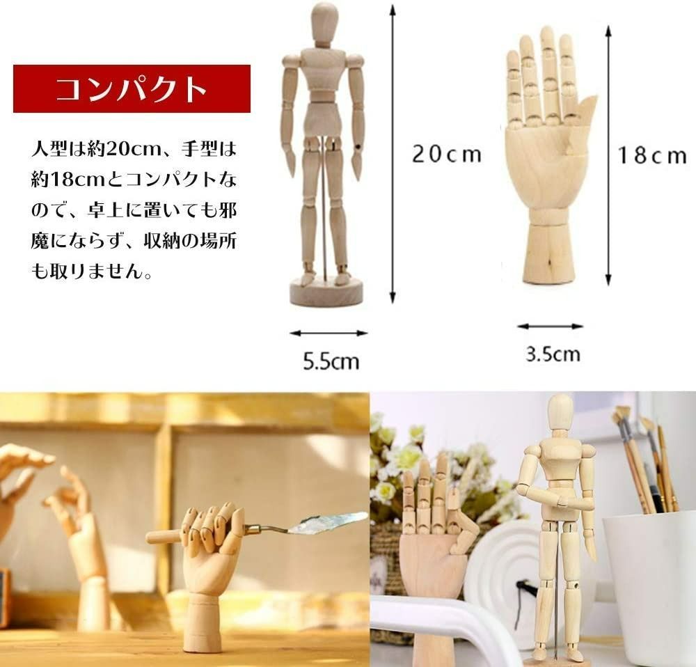 木製　人形 BOMEIJIA木製マネキンマネキン可動肢人間図アート描画彫刻モデル