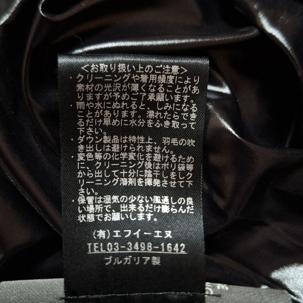 ファー付属なし