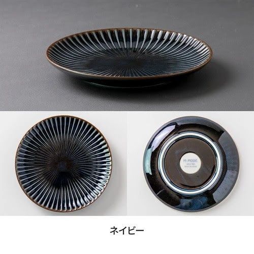 お好きな組み合わせ【4枚】新品 美濃焼 みのる陶器 窯変SENDAN 16cm