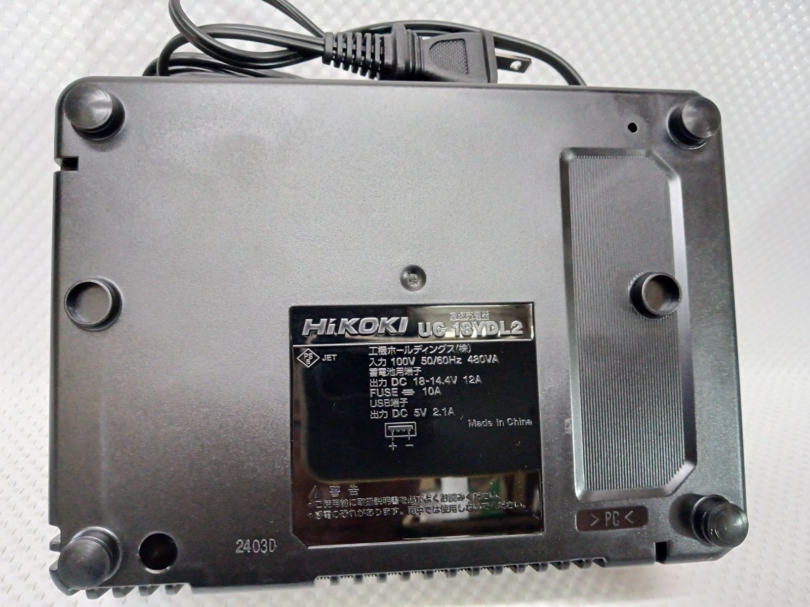 UC18YDL2 BSL1820M