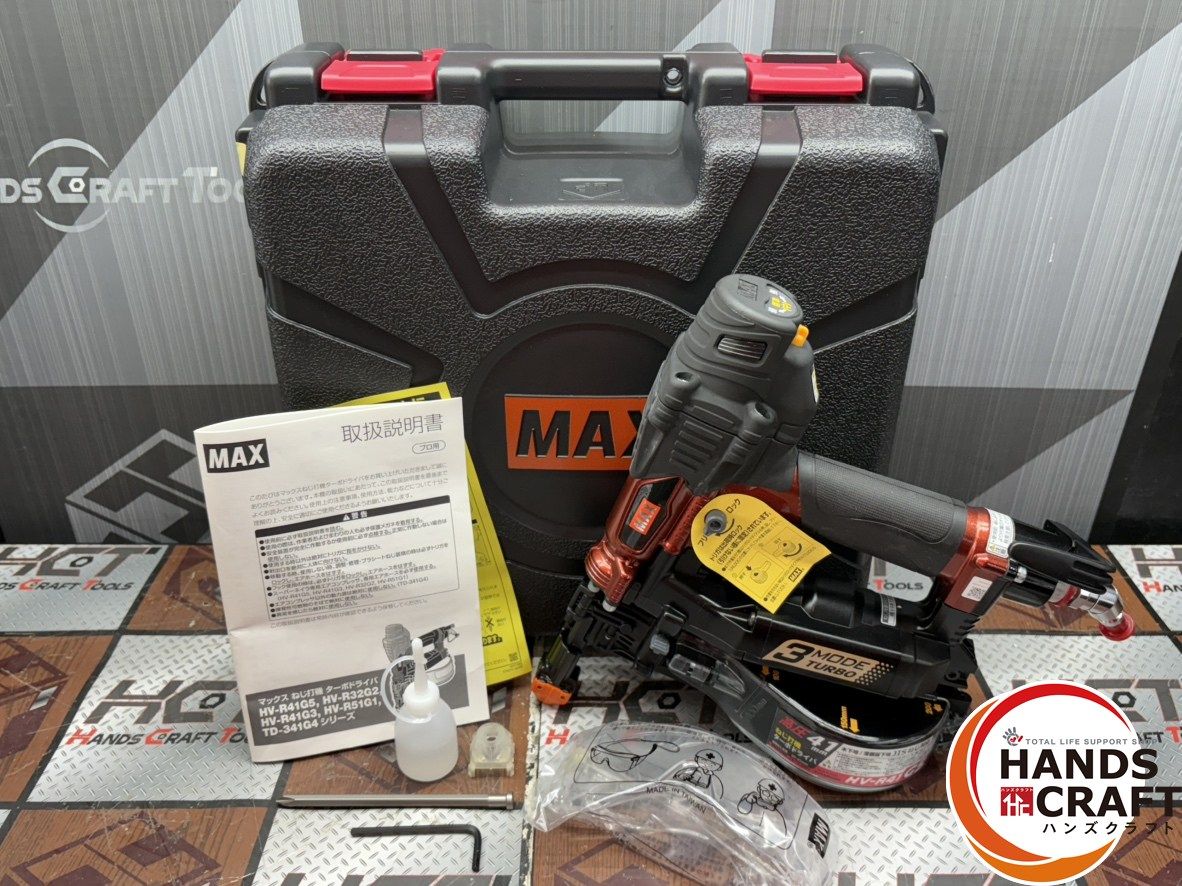 【未使用】マックス MAX HV-R41G5-R ねじ打機 ターボドライバー 41mm 高圧 ケース付き【ハンズクラフト佐賀】 〇【未使用】マックス MAX HV-R41G5-R ねじ打機 ターボドライバー 41mm