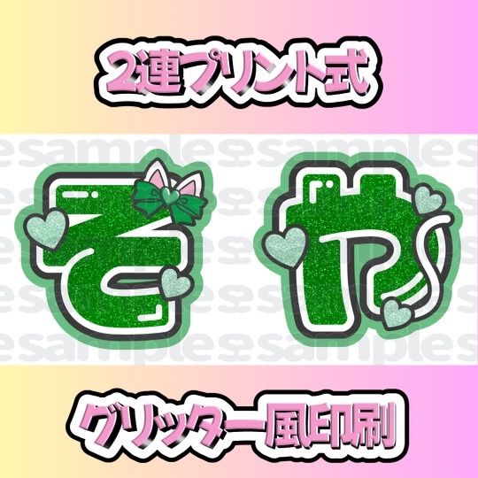 猪狩蒼弥 うちわ文字 HiHiJets 猪狩蒼弥 うちわ文字の通販 by むむ｜ラクマ