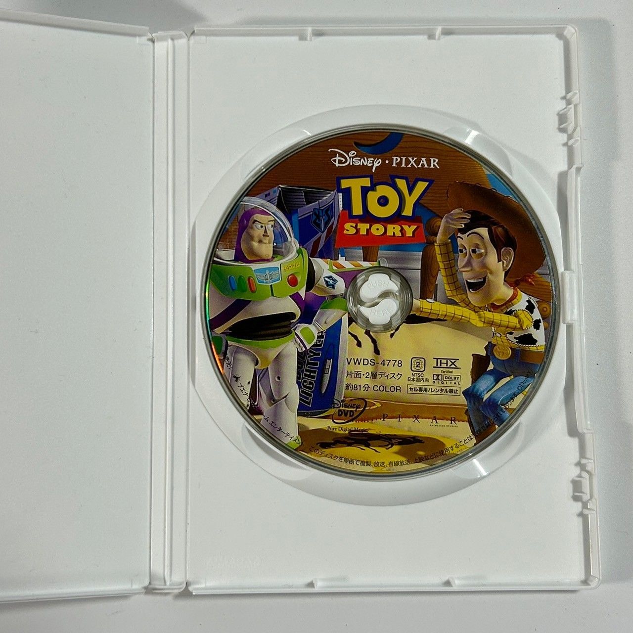トイストーリー 1 DVD (管理番号：OKU3678) - メルカリ