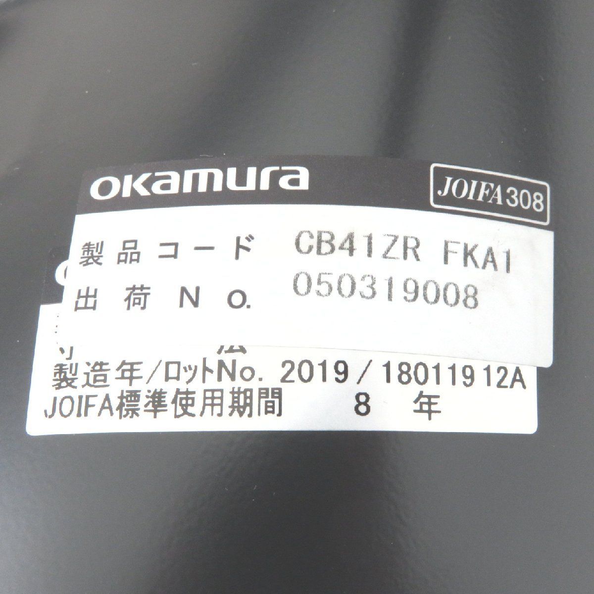 フルーエント