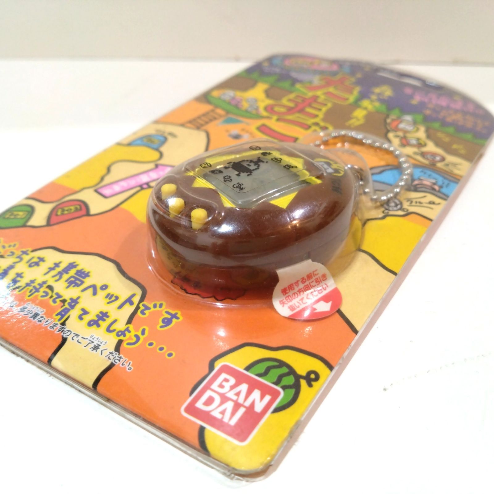 811 森で発見<!-利用不可文字-!> たまごっち 茶色 Tamagotchi
