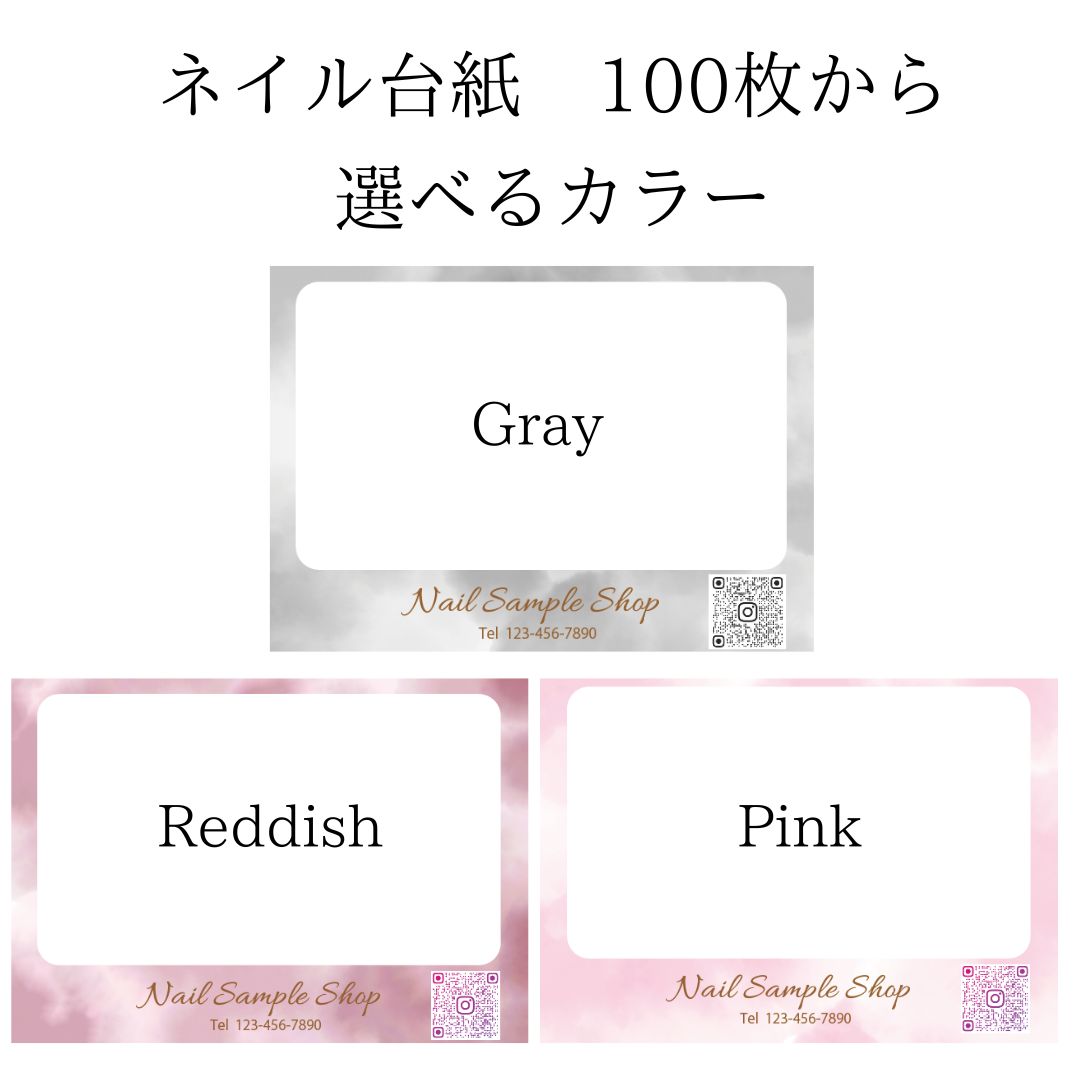 hikaru Nail 様 リピートオーダー 台紙 hikaru Nail 様 リピートオーダー 台紙 - メルカリ