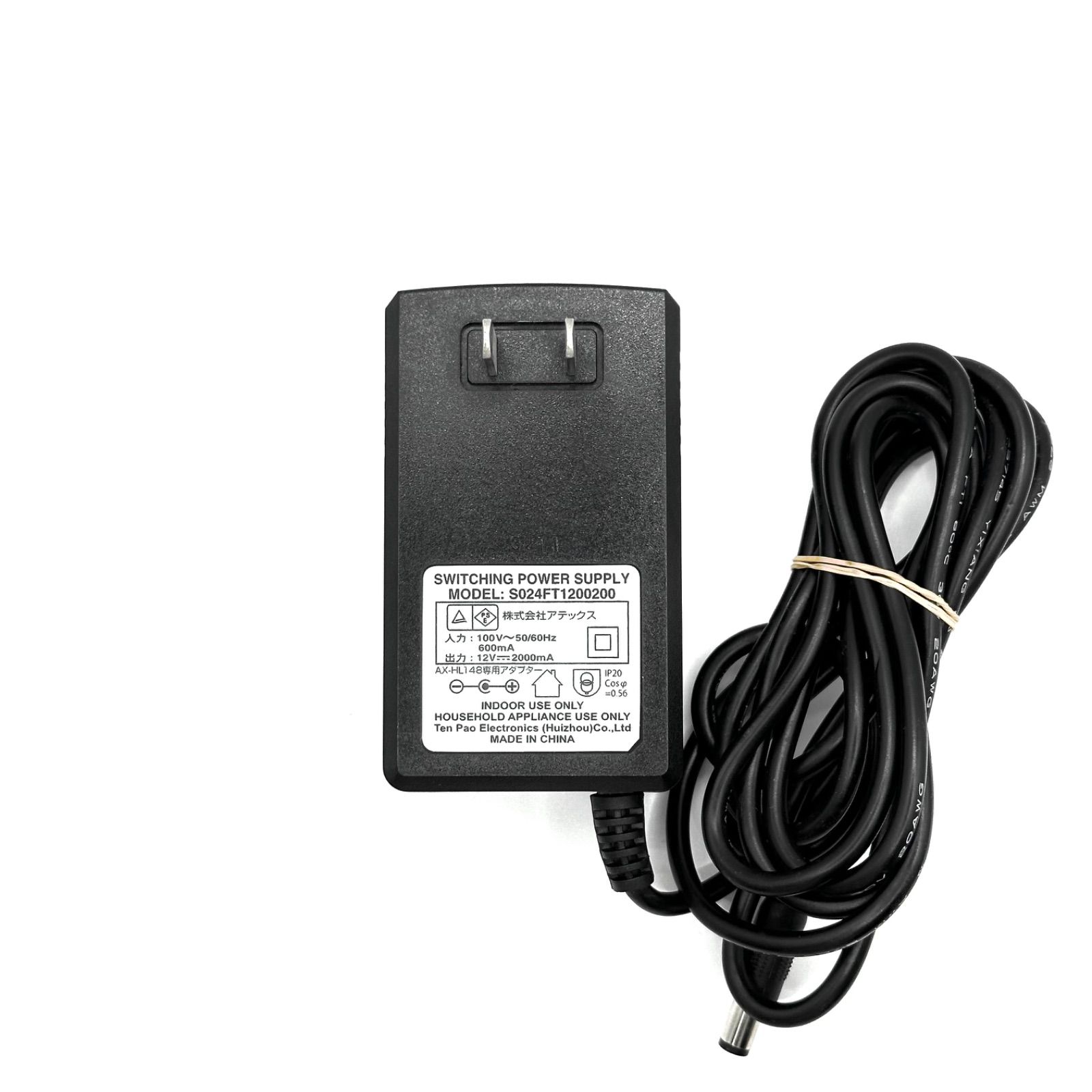 新品未使用　ACアダプター　118個セット アテックス ACアダプター YJS036A-1202000J AX-HL148 - メルカリ