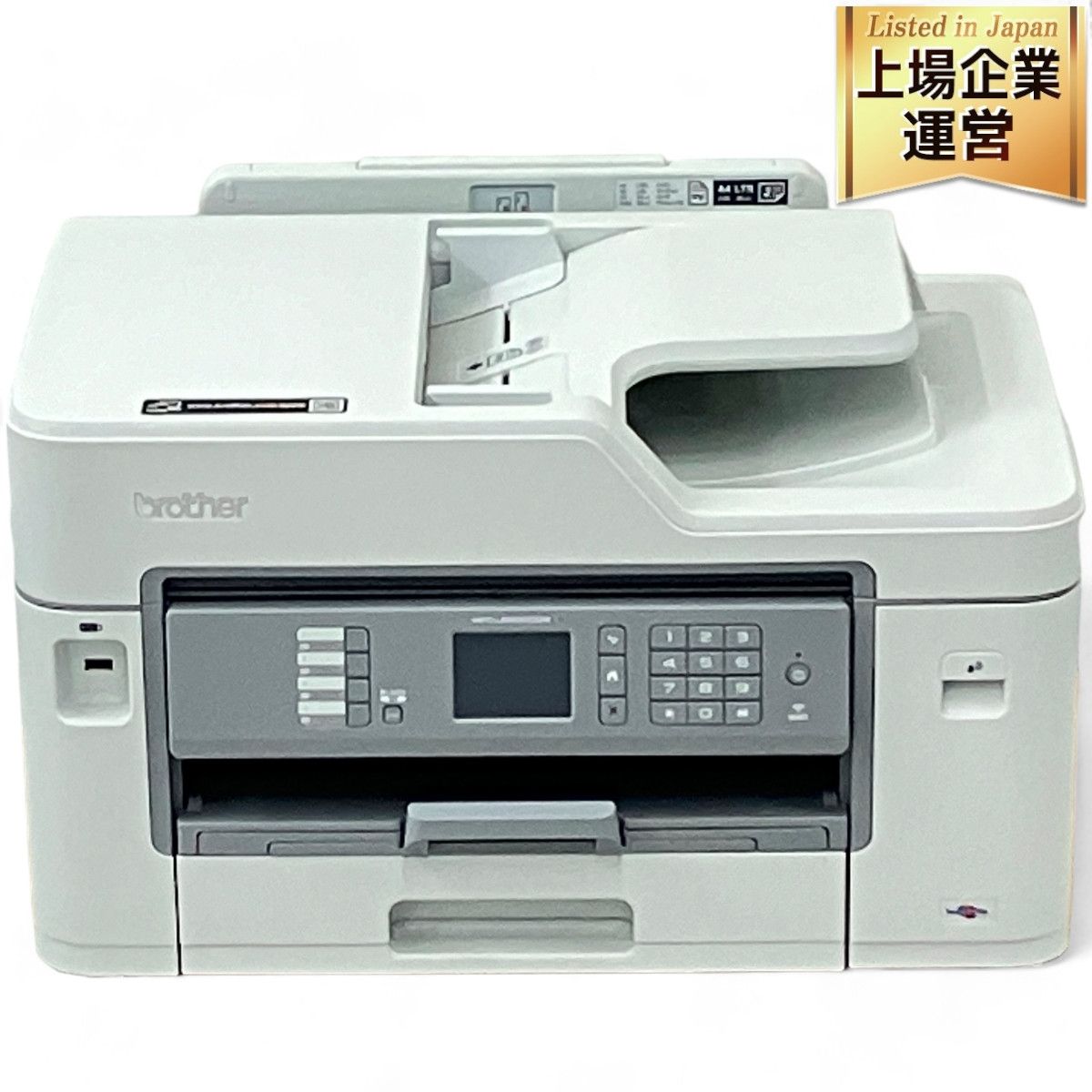 ジャンク品]brother 複合機 MFC-J6983CDW （ブラザー プリンター