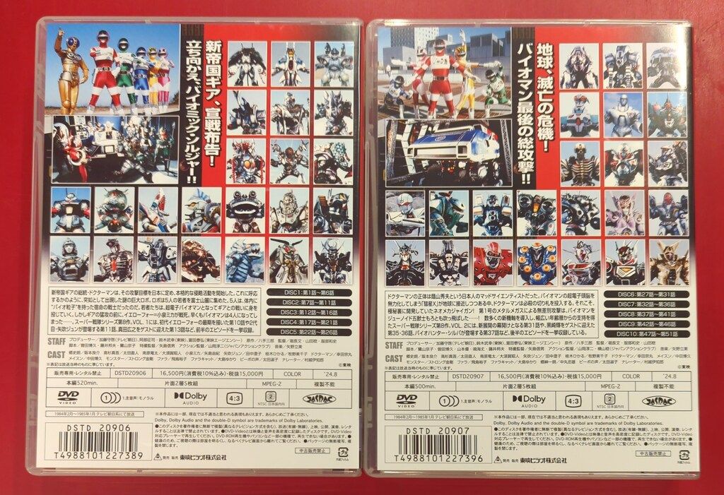 入手困難品　長渕剛　乾杯　大判　タオル 入手困難品 長渕剛 乾杯 大判 タオル 入手困難品 長渕剛 乾杯 大判