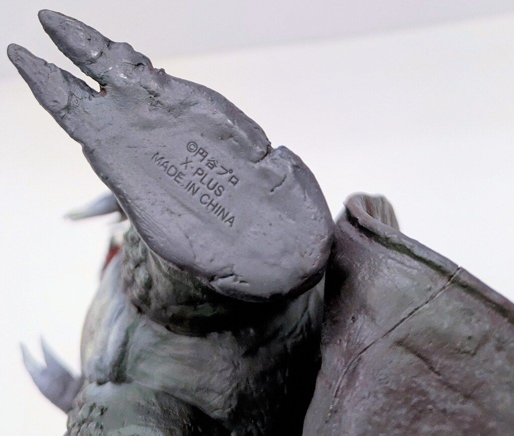 エクスプラス 大怪獣シリーズ