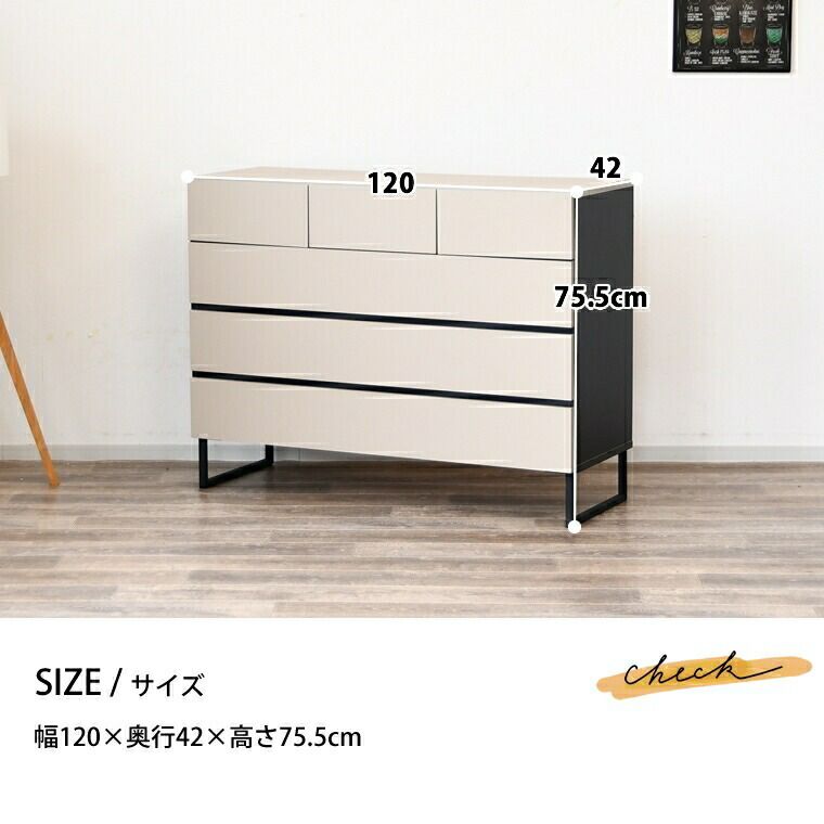 奥行42 高さ114.5cm