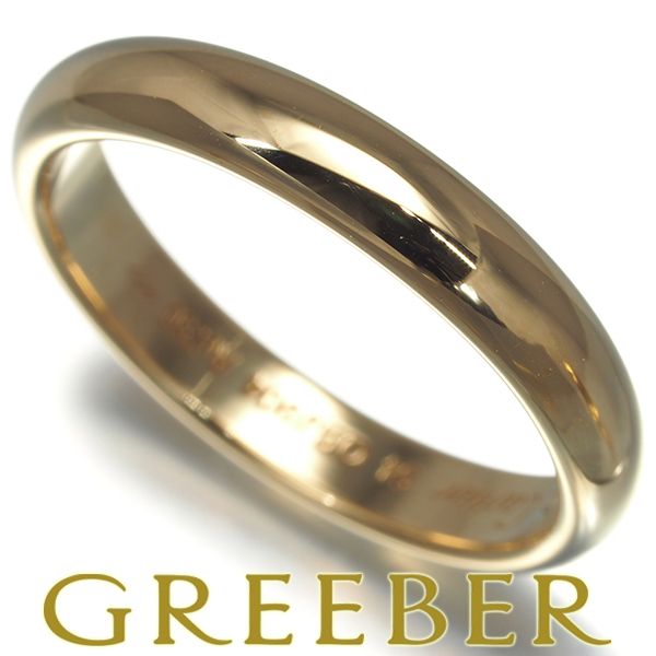 カルティエ リング 1895 クラシックウェディング 3.5mm 54号 K18YG  